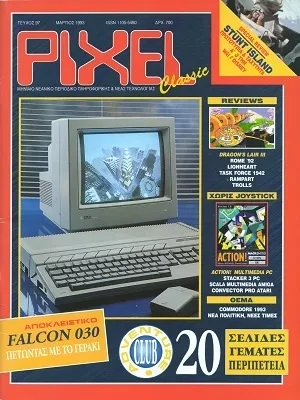 Cover of Pixel