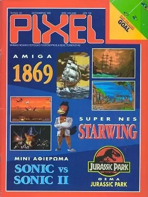 Cover of Pixel