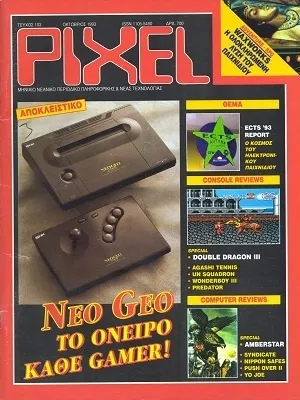 Cover of Pixel