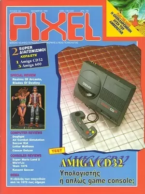 Cover of Pixel