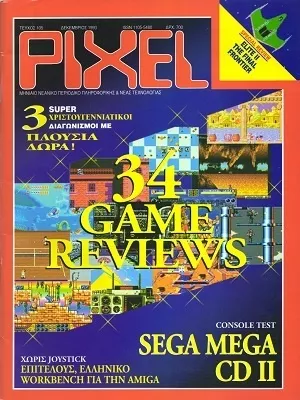 Cover of Pixel