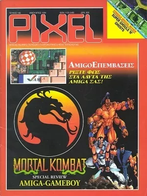 Cover of Pixel
