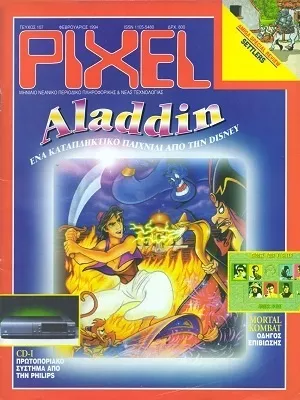 Cover of Pixel
