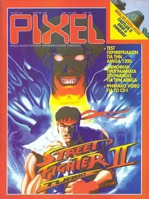Cover of Pixel