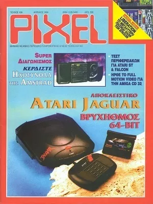Cover of Pixel