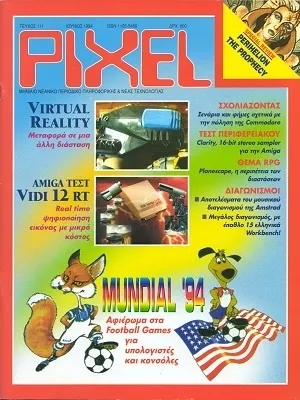 Cover of Pixel