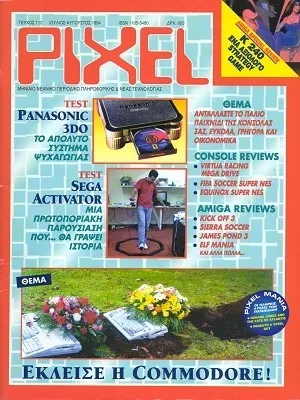 Cover of Pixel