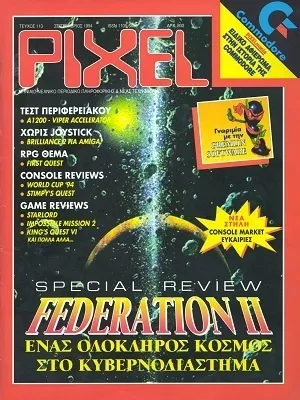Cover of Pixel