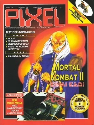 Cover of Pixel