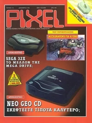 Cover of Pixel