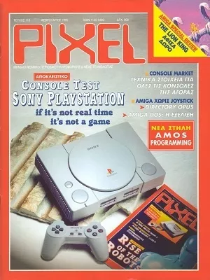 Cover of Pixel
