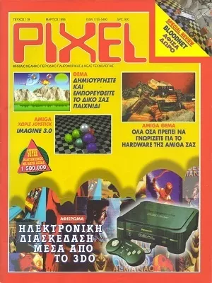 Cover of Pixel