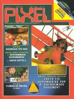 Cover of Pixel
