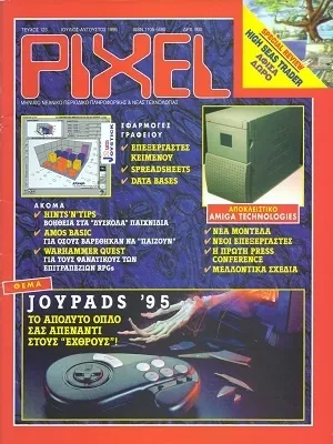 Cover of Pixel