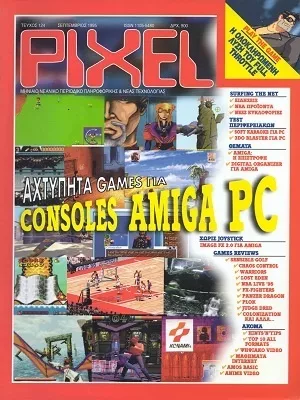 Cover of Pixel