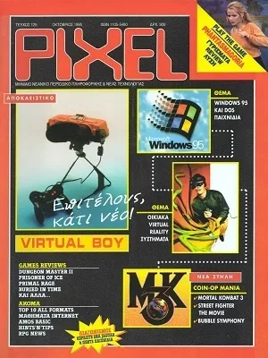 Cover of Pixel