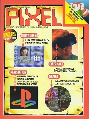 Cover of Pixel