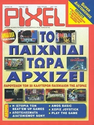 Cover of Pixel
