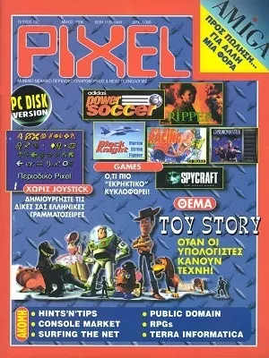 Cover of Pixel
