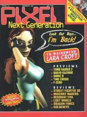 Cover of Pixel