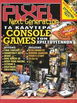 Cover of Pixel