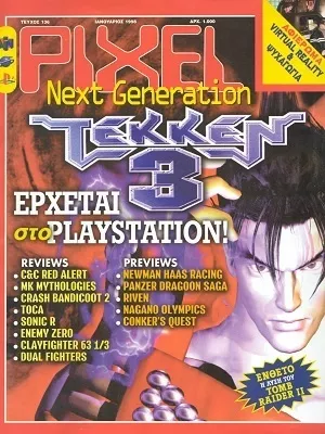 Cover of Pixel