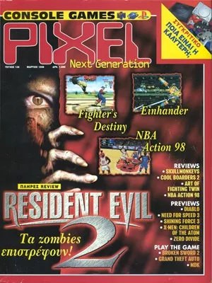 Cover of Pixel