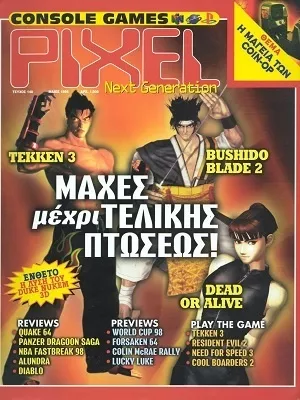 Cover of Pixel
