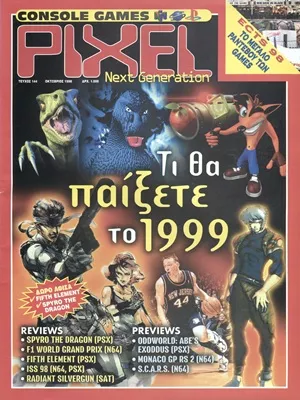 Cover of Pixel