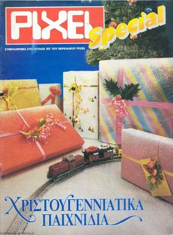 Cover of Pixel