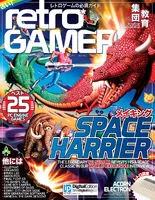 Cover of Retro Gamer