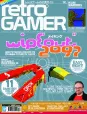 Cover of Retro Gamer