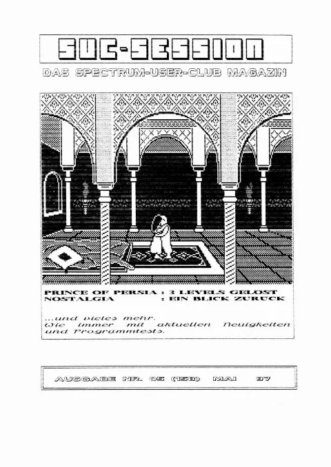 Cover of SUC-Session