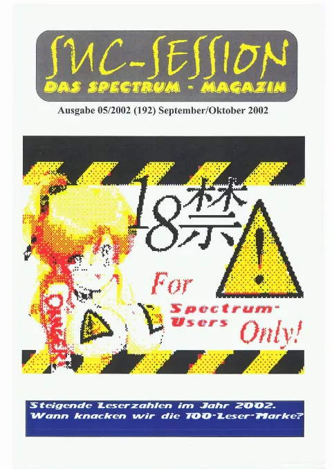 Cover of SUC-Session
