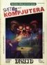 Cover of Svet Kompjutera