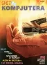 Cover of Svet Kompjutera