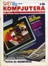 Cover of Svet Kompjutera