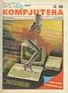 Cover of Svet Kompjutera