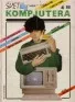 Cover of Svet Kompjutera