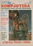 Cover of Svet Kompjutera
