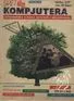 Cover of Svet Kompjutera