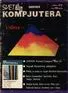 Cover of Svet Kompjutera