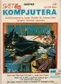 Cover of Svet Kompjutera