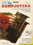 Cover of Svet Kompjutera
