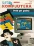 Cover of Svet Kompjutera