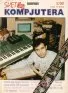 Cover of Svet Kompjutera