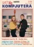 Cover of Svet Kompjutera