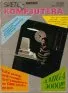 Cover of Svet Kompjutera
