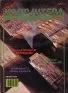 Cover of Svet Kompjutera