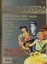 Cover of Svet Kompjutera